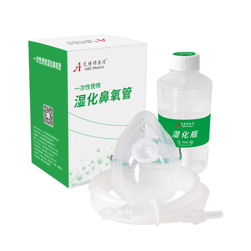 Disposable Humidified Nasal Oxygen Tube (Liquid Contained)